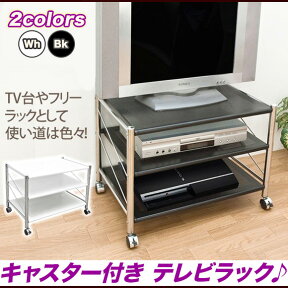 テレビ台 アイアン スチールラック 白 ホワイト キャスター付き,TVボード TV台 TVラック ゲームラック AVラック PS3,シンプル おしゃれ 26〜32インチ 移動 ワゴン,ブラック ホワイト 【送料無料】【品質1年保証（除く業務使用）】