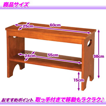 玄関 ベンチ イス 収納 玄関チェア 縁台 腰かけ ベンチチェアー,玄関椅子 ベンチ スツール 木製 チェア 膝痛 楽 椅子 腰痛対策,コンパクト 白 ホワイト ブラウン 幅60cm,【あす楽対応】【送料無料】