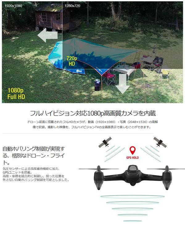 ドローン 小型 カメラ付き ラジコン コンパクト,ミニドローン カメラ付き 動画 静止画 撮影 ラジコン,　パーティー 結婚式 披露宴 撮影 【送料無料】