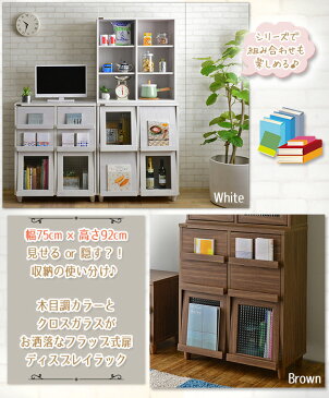 マガジンラック 木製 おしゃれ 北欧 雑誌 絵本棚ラック 収納家具,ディスプレイラック 本棚 扉付き おしゃれ フラップチェスト 白,LPレコードラック 1段 電話台 FAX台 ブラウン ホワイト