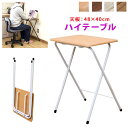 折りたたみ テーブル デスク アウトドア 軽量 簡易テーブル,ミニテーブル ミニデスク 折りたたみ アウトドア 簡易デスク,ベッドサイドテーブル ビーチ(ナチュ...