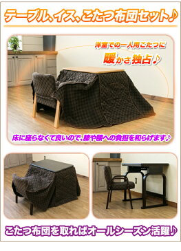 こたつ デスク 机 テーブル ハイタイプ 長方形 70cm 足元暖房,一人用こたつ セット ダイニングこたつ テーブルこたつ 高さ調整,足元ヒーター 暖房器具 安全 ブラウン ナチュラル 【送料無料】【品質1年保証(除く業務使用)】