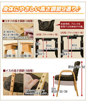こたつ デスク 机 テーブル ハイタイプ 長方形 70cm 足元暖房,一人用こたつ セット ダイニングこたつ テーブルこたつ 高さ調整,足元ヒーター 暖房器具 安全 ブラウン ナチュラル 【送料無料】【品質1年保証(除く業務使用)】