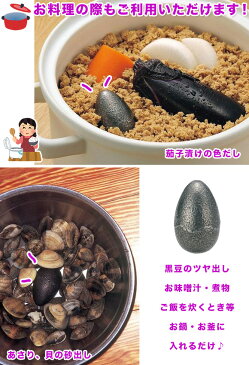 鉄玉子 鉄分補充 南部鉄鋳物 栄養補助 ヘム鉄 台所用品,鉄たまご 湯沸し やかん 健康補助 貧血 K-25 キッチン,南部 妊活 妊娠中 授乳中 育児 筋トレ 健康志向,トレーニング 運動後 プレゼント 【完成品】 【あす楽対応】