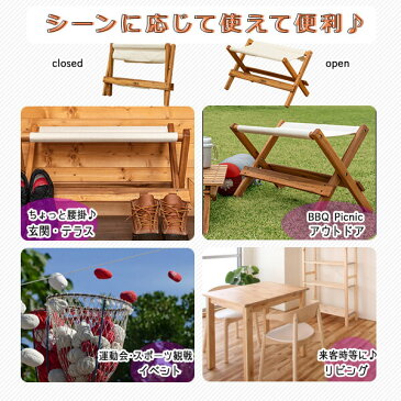 折りたたみ式 ベンチチェア 幅66cm 2人掛け アウトドアベンチチェア 木製 おしゃれ 庭 テラス 玄関 キャンプ 66北欧 ガーデン 軽量 屋外レジャー 来客 ナチュラル お洒落 オイル仕上げ アカシア材 天然木【完成品】【送料無料】