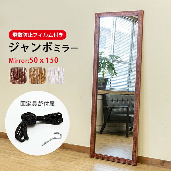 楽天市場】全身鏡 アンティーク 60 ㎝の通販 楽天市場】全身鏡 アンティーク 60 ㎝の通販