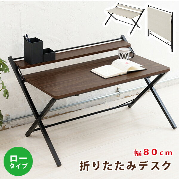 折りたたみ デスク テレワーク オシャレ 家具 木目調 収納 学習机 一人暮らし 一人部屋 作業台 PC パソコン 勉強 机 折りたたみ式 折畳みデスク テーブル 棚付き コンパクト 北欧 モダン 軽量 ナチュラル ブラウン スリム収納 【送料無料】