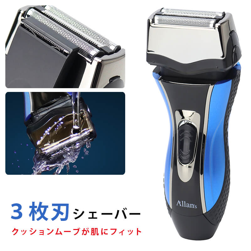 楽天市場】訳あり(メンズシェーバー|シェーバー・バリカン 楽天市場】訳あり(メンズシェーバー|シェーバー・バリカン