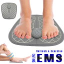 EMS フットマッサージャー 足ケア 足 ふくらはぎ マット 持ち運び 太もも 強力 足裏 脚 プレゼント 女性 男性 立ち仕事 トレーニング 筋力 筋トレ e...