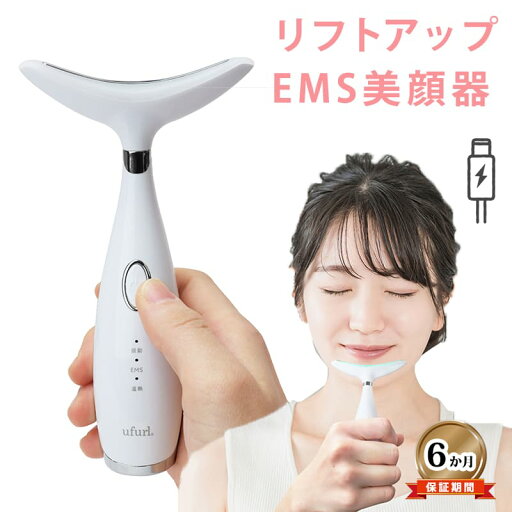 美顔マッサージ リフトアップ 美顔器 美顔ローラー 小顔 EMS 美顔器 首 ネック 首元用 フェイシャルネックケアリフト フェイスライン フェイスケア 温熱フェイス美容器 美顔ローラー USB ほうれい線 小顔 しわ たるみ【あす楽対応】【送料無料 条件付き】【保証期間6か月】