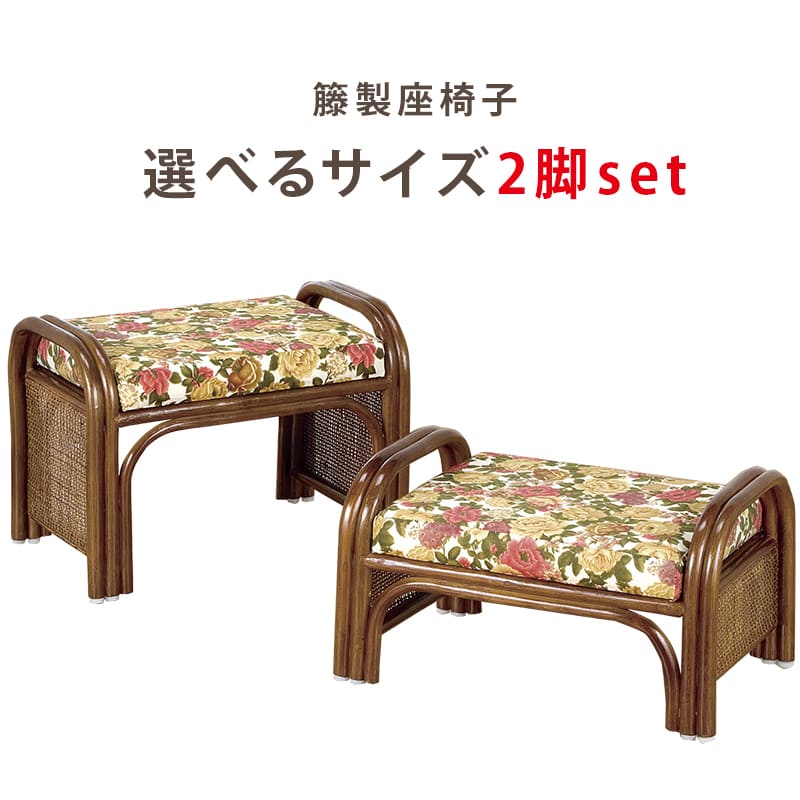 座椅子 和室椅子 正座クッション 正座椅子 正座いす スツール 畳の椅子 和風椅子 胡坐椅子 胡坐 正座椅子 正座 腰かけあぐら あぐら椅子 和風 和柄 母の日...