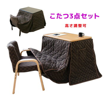 こたつ デスク 机 テーブル ハイタイプ 長方形 70cm 足元暖房,一人用こたつ セット ダイニングこたつ テーブルこたつ 高さ調整,足元ヒーター 暖房器具 安全 ブラウン ナチュラル 【送料無料】【品質1年保証(除く業務使用)】
