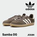 アディダス オリジナルス スニーカー adidas Originals SAMBA OG サンバ OG JI3184 Earth Strata / Wonder White / Magic Beige アース ストゥレイタ ワンダーホワイト マジック ベージュ ガームソール シューズ