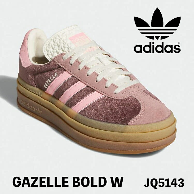 レディースまとめ売り★ピンクブラウン系オールシーズン adidas TOKYO DECON W LUCID PINK/CORE BLACK/GUM（アディダス