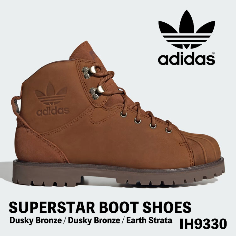 アディダス ブーツ メンズ レディース スニーカー adidas ブーツ レディース メンズ SUPERSTAR BOOT SHOES スーパースター ブーツ シューズ Dusky Bronze / Dusky Bronze / Earth Strata IH9330【中古】未使用品