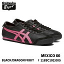 オニツカタイガー スニーカー Onitsuka Tiger MEXICO 66 メキシコ 66 1183C102.005 BLACK/DRAGON FRUIT ブラック ドラゴンフルーツ(ピンク) シューズ メンズ レディース