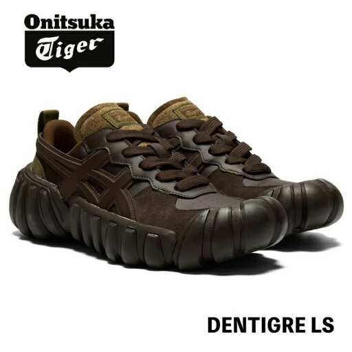 オニツカタイガー スニーカー Onitsuka Tiger DENTIGRE LS デンティグレ LS 1183B421.200 LICORICE BROWN/LICORICE BROWN リコリスブラウン シューズ オニツカタイガー スニーカー Onitsuka Tiger DENTIGRE LS デンティグレ LS 1183B421.200 LICORICE BROWN/LICORICE BROWN リコリスブラウン シューズ