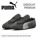プーマ スニーカー PUMA SPEEDCAT PREMIUM SHADOW GRAY-MATTE SILVER 403902-03 プーマ スピードキャット ...
