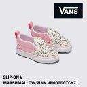 バンズ スニーカー キッズ 子供用 VANS SLIP-ON V MARSHMALLOW/PINK マシュマロ ピンク VN000D0TCY71 シューズ