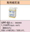 コロナ 専用補充液2L【UPF-S2】【UPFS2】