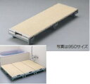 ###TOTO【EWB474】 浴室すのこ(カラリ床) 300幅ユニット 1250サイズ〔GE〕