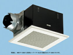 パナソニック 天井埋込形換気扇 【FY-32BS7】排気 低騒音形 鋼板製本体 ルーバー別売タイプ〔IB〕 パナソニック 天井埋込形換気扇 【FY-32BS7】排気 低騒音形 鋼板製本体 ルーバー別売タイプ〔IB〕