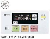 Ρ/NORITZ  RC-7507S-3(RC7507S3) Ἴ⥳
