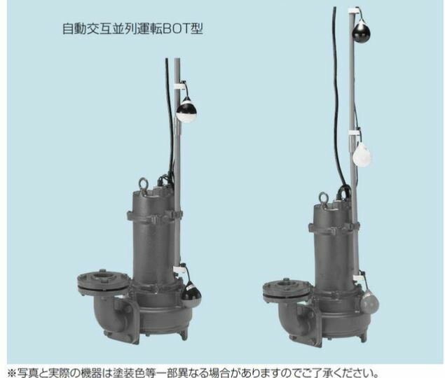 ●テラル ポンプ【50BOT-51.5-C】排水水中ポンプ　鋳鉄製　(着脱装置付)　BOT(自動式・親機のみ) 50Hz 三相200V〔HC〕