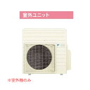 ###ダイキン 室外ユニットのみ【1MUS56RVE】 耐塩害仕様 ホッとく~るシステムマルチ