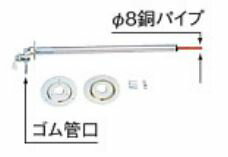 コロナ 油配管部材【OS-11】油配管部材 壁抜用コック〔FH〕 コロナ 油配管部材【OS-11】油配管部材 壁抜用コック〔FH〕