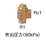 コロナ 給水・給湯配管部材【UIB-6】水道配管用部材 圧力逃し弁〔FH〕
