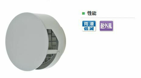 MELAT/メルコエアテック 換気部材【AT-200TBNS】ベントキャップ〔HJ〕