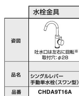 受注生産品(納期約1週間) ※こちらの商品はご入金確認後のお手配です。代引きでのお取り扱いはできません。