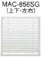 三菱　エアコン　部材【MAC-856SG】吹出ガイド〔EH〕