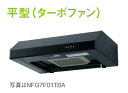 ※こちらの商品はご入金確認後のお手配です。代引きでのお取り扱いはできません。業者便での配送となります。 ※こちらの商品は個人宅への配送の場合、別途送料￥3000がかかります。 ※追加送料は別途当店からのメールで訂正されます。 ●画像は代表型番のイメージになります。商品名記載の型番通りの手配になりますので（色・形等）詳細を確認の上ご注文下さい。