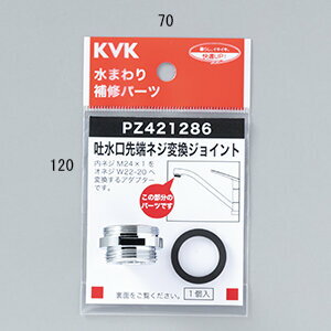 KVK PZ421286ǿüͥѴ祤 ͤM24X1W22-20GB