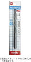 βマーベル/MARVEL 切削工具【MSD-113】ストレートドリル 11.3mm {R}(4)
