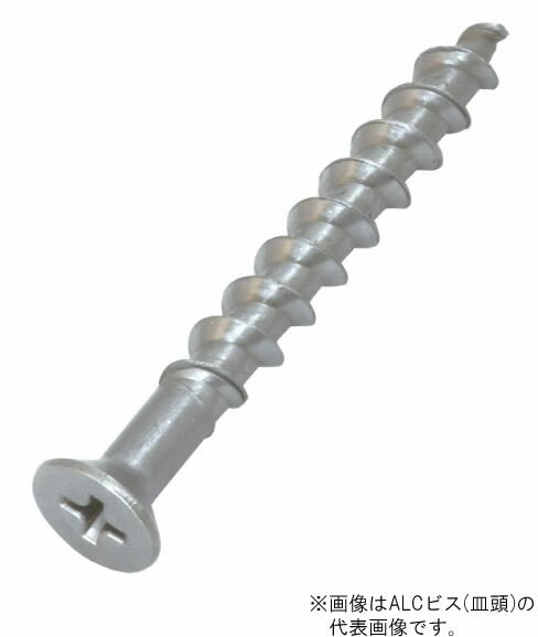 ¥ޡ٥/MARVEL եʡƥALC-540SALCӥ (Ƭ) 540mm 50 {R}