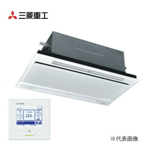 ###三菱重工 業務用エアコン【FDTWZ405HKA5SA】ホワイトパネル 天井埋込形2方向吹出し シングルタイプ P40形 1.5馬力 単相200V EXCEED HYPER〔JC〕 ###三菱重工 業務用エアコン【FDTWZ405HKA5SA】ホワイトパネル 天井埋込形2方向吹出し シングルタイプ P40形 1.5馬力 単相200V EXCEED HYPER〔JC〕