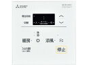 ◆在庫有り!三菱 システム部材【P-120SW5】コントロールスイッチ 暖房機用 (旧品番 P-120SW2)