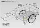 ●ω昭和ブリッジ 【S8-A1】折りたたみ式リヤカー(業務用) ハンディキャンパー チューブタイヤ 側板なし仕様