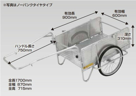 ####ω昭和ブリッジ 【NS8-A1P】折りたたみ式リヤカー(業務用) ハンディキャンパー ノーパンクタイヤ 側板(パンチングメタル)あり仕様