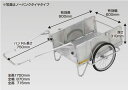 ####ω昭和ブリッジ 【NS8-A1P】折りたたみ式リヤカー(業務用) ハンディキャンパー ノーパンクタイヤ 側板(パンチングメタル)あり仕様