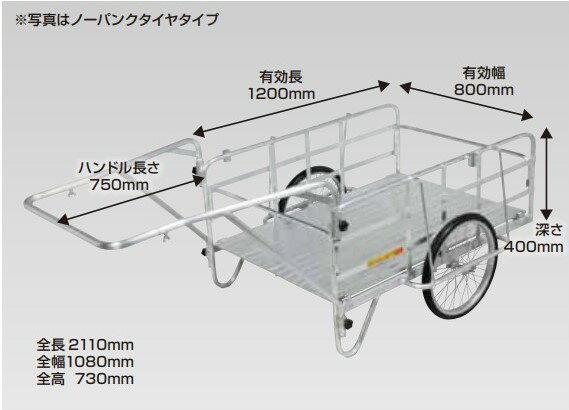楽天市場】タイヤ リヤカー 昭和ブリッジの通販 楽天市場】タイヤ リヤカー 昭和ブリッジの通販