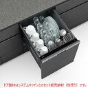 ###パナソニック 食器洗い乾燥機【NP-45MD9WP】ディープタイプ ドア面材型 幅45cm M9 Plusシリーズ〔FF〕