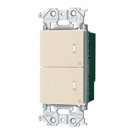 パナソニック 配線器具【WTY2402F】マットベージュ アドバンスシリーズ リンクプラス 埋込ダブルスイッチ 受信器