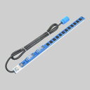 ###Яアメリカン電機 【HAC7121S-BL】青色 0Uコンセントバー 30A入力 抜止形12ヶ口 15A安全ブレーカ付 受注生産