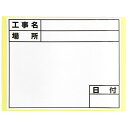 ∀土牛産業/DOGYU 【04064】伸縮式ホワイトボードD-2/C6用シール (標準) 貼り替えシールシリーズ (4962819040645)
