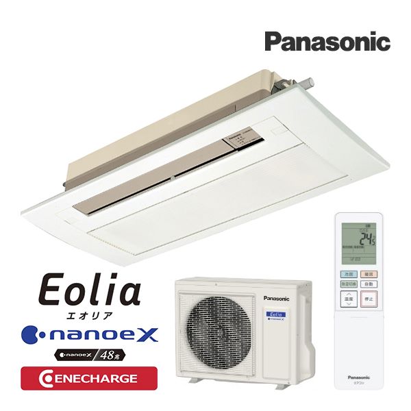 ●パナソニック 寒冷地エアコン【CS-UB404DC2】(化粧グリル付) 天井ビルトインタイプ フル暖エオリア UBシリーズ 1方向タイプ ナノイーX 単相200V 14畳用〔IC〕