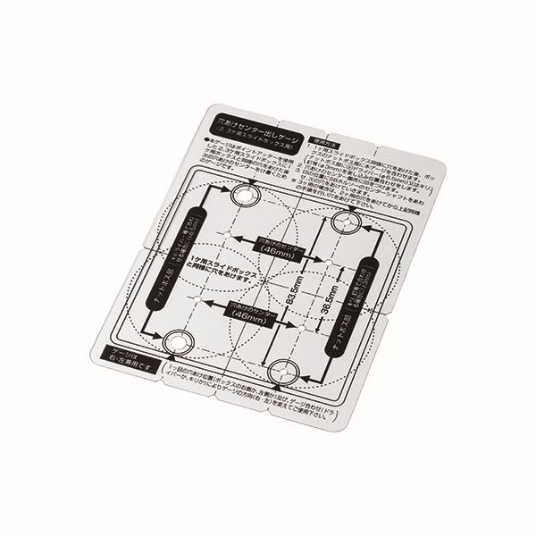 未来工業 【FH-DG】SBホルソー用センター出しゲージ